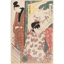 Kitagawa Utamaro: The Wedding Night (Konrei niimakura no zu), from the series A Triptych of Good Fortune (Medetai sanpuku tsui) - Museum of Fine Arts