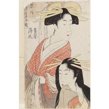 Kitagawa Utamaro: Ariwara and Usugôri of the Tsuruya, from the series Courtesans of the Pleasure Quarters in Double Mirrors (Seirô yûkun awase kagami) - Museum of Fine Arts