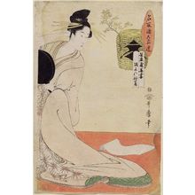 Kitagawa Utamaro: Courtesan Hanazuma of the Hyôgoya and Kenbishi Sake by Sakagami (Hyôgoya Hanazuma, Sakagami no Kenbishi), from the series Aristocrats of Sake Compared to Courtesans of Six Selected Houses (Natorizake rokkasen) - Museum of Fine Arts