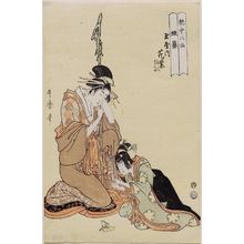 Kitagawa Utamaro: The Immortal Hama (Liu Hai), represented by Hanamurasaki of the Tamaya, kamuro Shirabe and Matsuno (Gama, Tamaya uchi Hanamurasaki, Shirabe, Matsuno), from the series Eight Immortals in the Art of Love (Enchû hassen) - Museum of Fine Arts