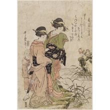 Kitagawa Utamaro: Two women and boy watching pair of mandarin ducks - Museum of Fine Arts