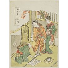 勝川春好: Act VI (Rokudanme), from the series The Eleven Acts of the Storehouse of Loyal Retainers (Chûshingura jûichi dan tsuzuki) - ボストン美術館