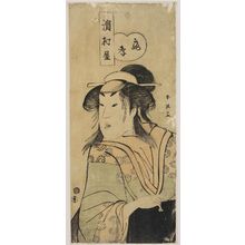 Katsukawa Shun'ei: Actor Hamamuraya, pen name Tsuyataka - Museum of Fine Arts