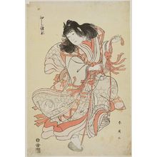 勝川春英: Boy dancing with wooden footgear which makes rhythmic sound. Series: Oshiegata, Kabuki dances. - ボストン美術館