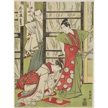 Katsukawa Shun'ei: Act II (Nidanme), from the series The Storehouse of Loyal Retainers (Chûshingura) - Museum of Fine Arts