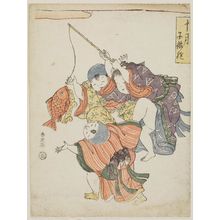 Katsukawa Shun'ei: The Tenth Month (Jûgatsu), from the series Children at Play (Kodomo asobi) - Museum of Fine Arts