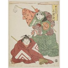 Katsukawa Shun'ei: The Eleventh Month (Jûichigatsu), from the series Children at Play (Kodomo asobi) - Museum of Fine Arts