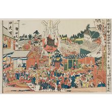 Katsukawa Shun'ei: Newly Published Perspective Picture of the Kanda Myôjin Festival (Shinpan uki-e Kanda Myôjin sairei no zu) - Museum of Fine Arts