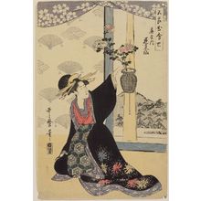 Kitagawa Utamaro: Somando of the Ôgiya, from the series Contest of Flowers of the Five Festivals (Gosetsu hana awase) - Museum of Fine Arts