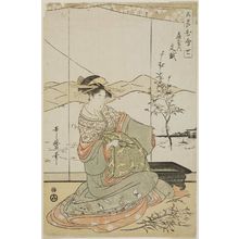 喜多川歌麿: Fumikoshi of the Ôgiya, from the series Flowers for the Five Festivals (Gosetsu no hana awase), first edition - ボストン美術館