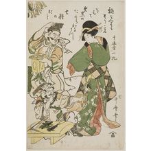 Japanese Print "Preparing the Seven Herbs, from an untitled series of Ebisu and Daikoku with modern women at New Year" by Kitagawa Utamaro, 喜多川歌麿 (Kitagawa Utamaro I)