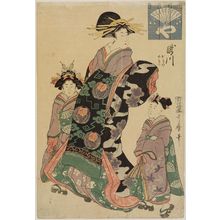 喜多川歌麿: Takigawa of the Ôgiya, kamuro Onami and Menami - ボストン美術館