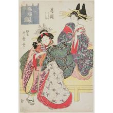 Kitagawa Utamaro: Tsukioka of the Hyôgoya, kamuro Hagino and Kikuno, from an untitled series of courtesans - Museum of Fine Arts