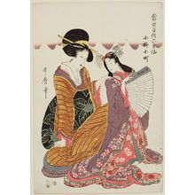 Kitagawa Utamaro: Ono no Komachi, from the series Modern Children as the Six Poetic Immortals (Tôsei kodomo rokkasen) - Museum of Fine Arts