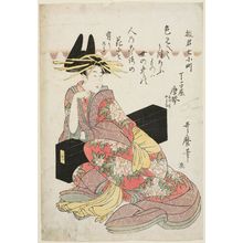Kitagawa Utamaro: Karakoto of the Chôjiya, kamuro Ageha and Yayoi, from the series Courtesans as the Seven Komachi (Yûkun Nana Komachi) - Museum of Fine Arts