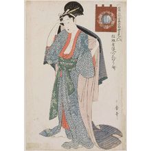 Kitagawa Utamaro: Suited to Tie-dyed Fabrics Stocked by Matsuzakaya (Matsuzakaya shi-ire no shibori muki), from the series Summer Outfits: Beauties of Today (Natsuishô tôsei bijin) - Museum of Fine Arts