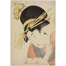 Kitagawa Utamaro: Peony: Hanaôgi of the Ôgiya at Edo-machi Itchôme, kamuro Yoshino and Tatsuta, from an untitled series of courtesans compared to flowers - Museum of Fine Arts