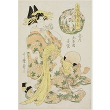 Kitagawa Utamaro: The Fifth Month: Hanamurasaki of the Tamaya (Gogatsu, Tamaya uchi Hanamurasaki), from the series Comparison of the Charms of Flowers of the Five Festivals (Iro kurabe Gosetsu hanayose) - Museum of Fine Arts