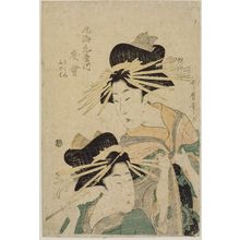 Kitagawa Utamaro: Watarai of the Maru-Ebiya, kamuro Kiwami and Futaba - Museum of Fine Arts