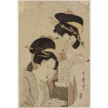 Kitagawa Utamaro: Young Woman Reading as Older Woman Writes - Museum of Fine Arts