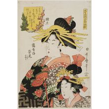 喜多川歌麿: First Month (Mutsuki): Sugatami of the Tsuruya, kamuro Miyano and Tamiji, from the series Hana shikishi Gosetsu ?ka - ボストン美術館