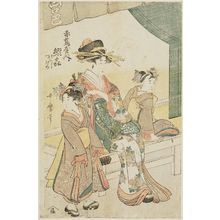 喜多川歌麿: Tsuzuki of the Aka-Tsutaya, kamuro Tsukushi and Tsukeno - ボストン美術館
