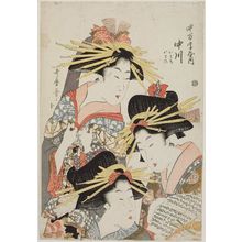 喜多川歌麿: Nakagawa of the Naka-Manjiya, kamuro Iwachi and Iwano - ボストン美術館