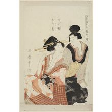 Kitagawa Utamaro: Passionflower and Maidenflower (Tokeisô, ominaeshi), from the series Matching Flowers and Comparing Makeup (Hana awase keshô kurabe) - Museum of Fine Arts