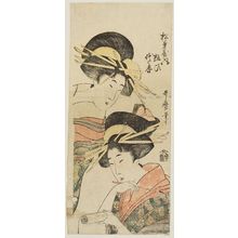 Kitagawa Utamaro: Yosooi and Yoyoharu of the Matsubaya - Museum of Fine Arts