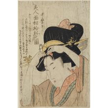 Kitagawa Utamaro: Woman Fixing Her Hair, from the series Ten Types of Women's Physiognomies (Bijin mensô juttai no zu) - Museum of Fine Arts