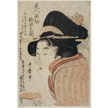 Kitagawa Utamaro: Woman Holding Sake Cup, from the series Ten Types of Women's Physiognomies (Bijin mensô juttai no zu) - Museum of Fine Arts