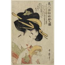 Kitagawa Utamaro: Woman Holding Comb, from the series Ten Types of Women's Physiognomies (Bijin mensô juttai no zu) - Museum of Fine Arts