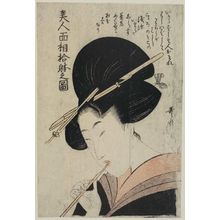 Kitagawa Utamaro: Woman Smoking, from the series Ten Types of Women's Physiognomies (Bijin mensô juttai no zu) - Museum of Fine Arts
