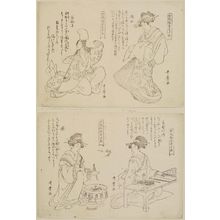 Kitagawa Utamaro: a- Shirabuoshi (Ancient Dancer). b- Yujo. c- Kakoi (kept woman). d- Tenarai no Shi (Teacher of calligraphy). Book: Onna Fuzoku Shinasadame. - Museum of Fine Arts