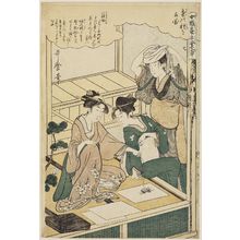 Kitagawa Utamaro: No. 7 from the series Women Engaged in the Sericulture Industry (Joshoku kaiko tewaza-gusa) - Museum of Fine Arts