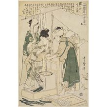 喜多川歌麿: No. 9 from the series Women Engaged in the Sericulture Industry (Joshoku kaiko tewaza-gusa) - ボストン美術館