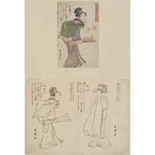 Kitagawa Utamaro: Onna Akindo. Illustrations from the book: Onna Fuzoku Shina Sadamé. - Museum of Fine Arts