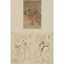 Kitagawa Utamaro: a- Sora iro (pale blue) -couple with man pointing. b- Hana iro (midnight blue) -couple reading card. Illustration from unknown book. - Museum of Fine Arts