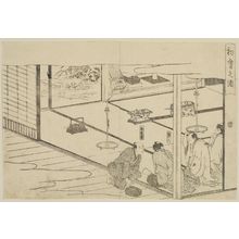 喜多川歌麿: First Meeting (Shokai no zu), from the book Seirô ehon nenjû gyôji (Picturebook of Annual Events in the Yoshiwara) - ボストン美術館