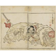 Toriyama Sekien: Kintoki and Demons Arm Wrestling - Museum of Fine Arts