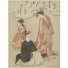 細田栄之: Muneyuki, from the book Yatsushi sanjûrokkasen (Thirty-six Poetic Immortals in Modern Guise) - ボストン美術館