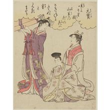 Hosoda Eishi: Motozane, from the book Yatsushi sanjûrokkasen (Thirty-six Poetic Immortals in Modern Guise) - Museum of Fine Arts