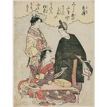 細田栄之: Kanesuke, from the book Yatsushi sanjûrokkasen (Thirty-six Poetic Immortals in Modern Guise) - ボストン美術館
