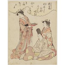細田栄之: Minamoto no Kintada, from the book Yatsushi sanjûrokkasen (Thirty-six Poetic Immortals in Modern Guise) - ボストン美術館