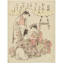 Hosoda Eishi: Yakamochi, from the book Yatsushi sanjûrokkasen (Thirty-six Poetic Immortals in Modern Guise) - Museum of Fine Arts