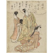 細田栄之: Kiyomasa, from the book Yatsushi sanjûrokkasen (Thirty-six Poetic Immortals in Modern Guise) - ボストン美術館