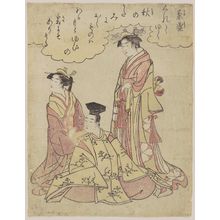 細田栄之: Kanemori, from the book Yatsushi sanjûrokkasen (Thirty-six Poetic Immortals in Modern Guise) - ボストン美術館