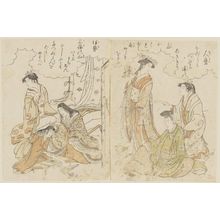 Hosoda Eishi: Hitomaro, from the book Yatsushi sanjûrokkasen (Thirty-six Poetic Immortals in Modern Guise) - Museum of Fine Arts