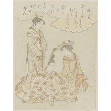 Hosoda Eishi: Yoshinobu, from the book Yatsushi sanjûrokkasen (Thirty-six Poetic Immortals in Modern Guise) - Museum of Fine Arts