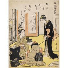 Torii Kiyonaga: Mother-in-law Criticizing the Bride, from the series Humorous Poems of the Willow (Haifû yanagidaru) - Museum of Fine Arts